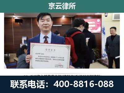 容城-企业拆迁维权律师