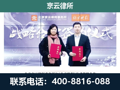 容城-企业拆迁维权律师