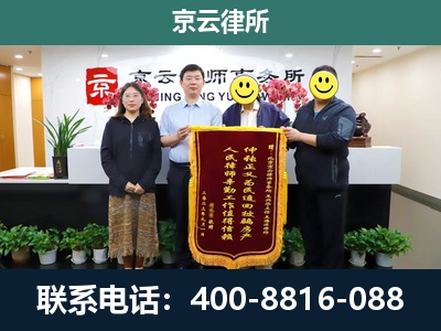 容城-工贸厂房拆迁维权律师