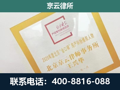 容城-企业经营性用房拆迁律师