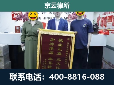 容城-工业用地征收维权律师